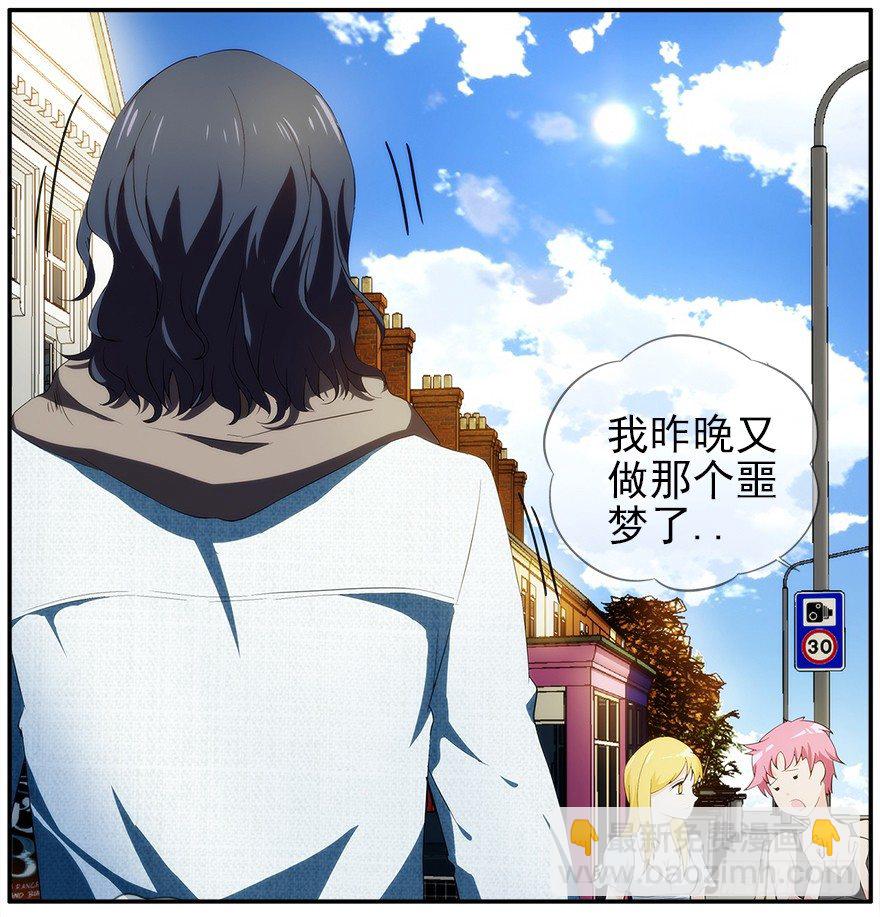 22.已经开始了(1/2)-第23话