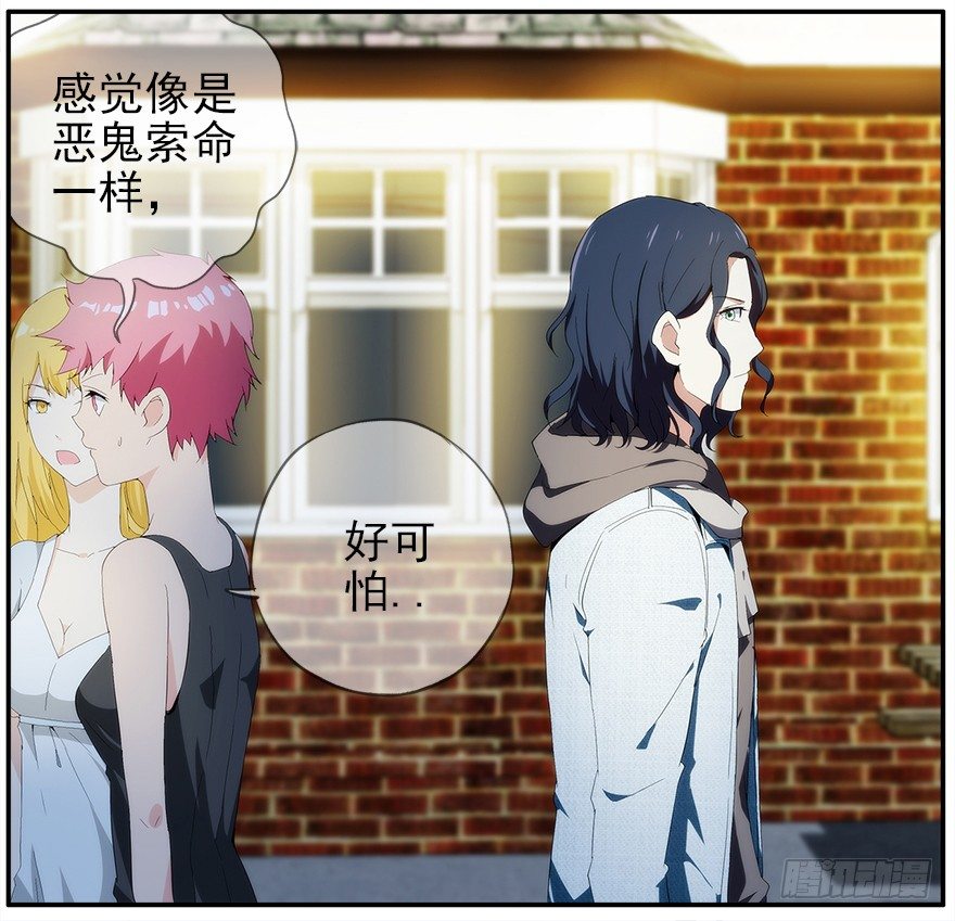 22.已经开始了(1/2)-第23话
