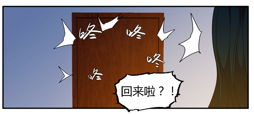 24.暗道（下）-第25话