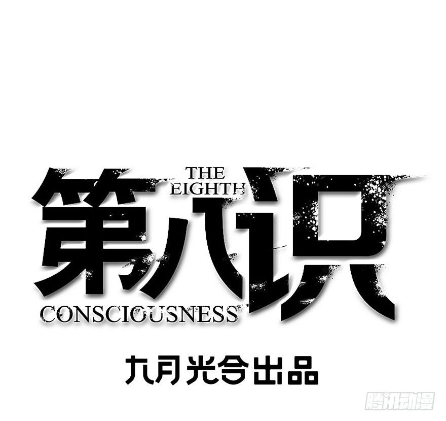 24.暗道（下）-第25话