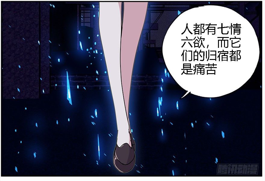 26.姐姐、姐姐(1/2)-第27话