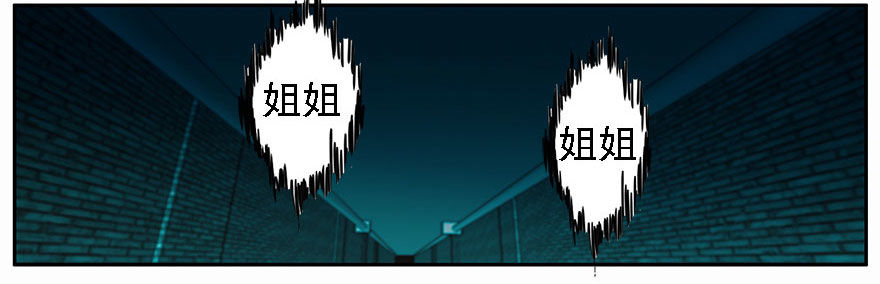 26.姐姐、姐姐(1/2)-第27话