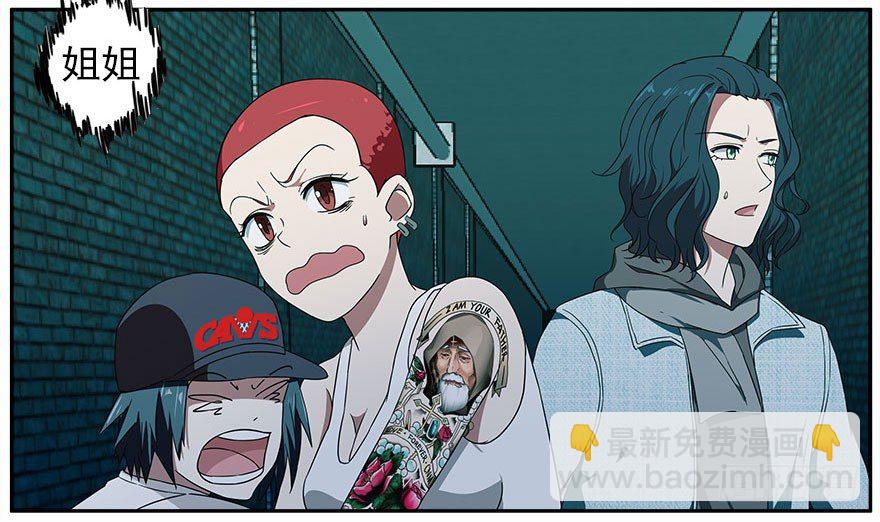 26.姐姐、姐姐(1/2)-第27话