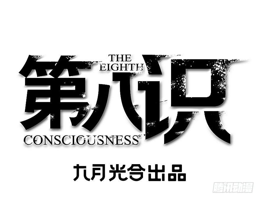 26.姐姐、姐姐(1/2)-第27话