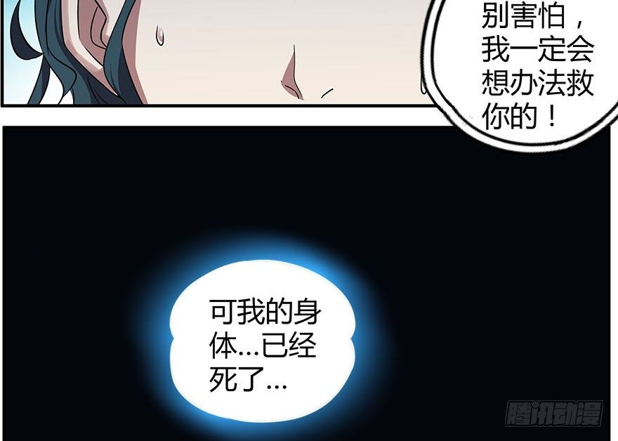 28.家人(1/2)-第29话