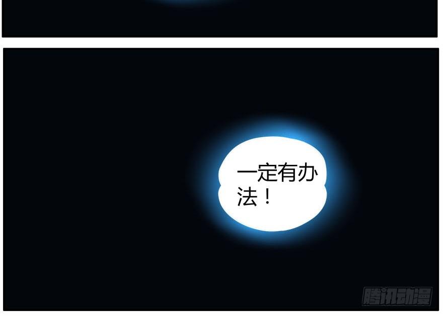28.家人(1/2)-第29话