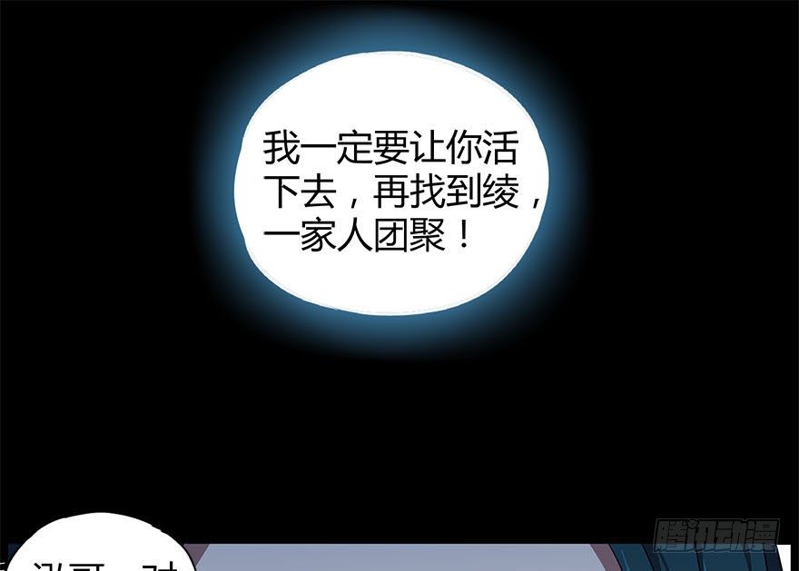 28.家人(1/2)-第29话