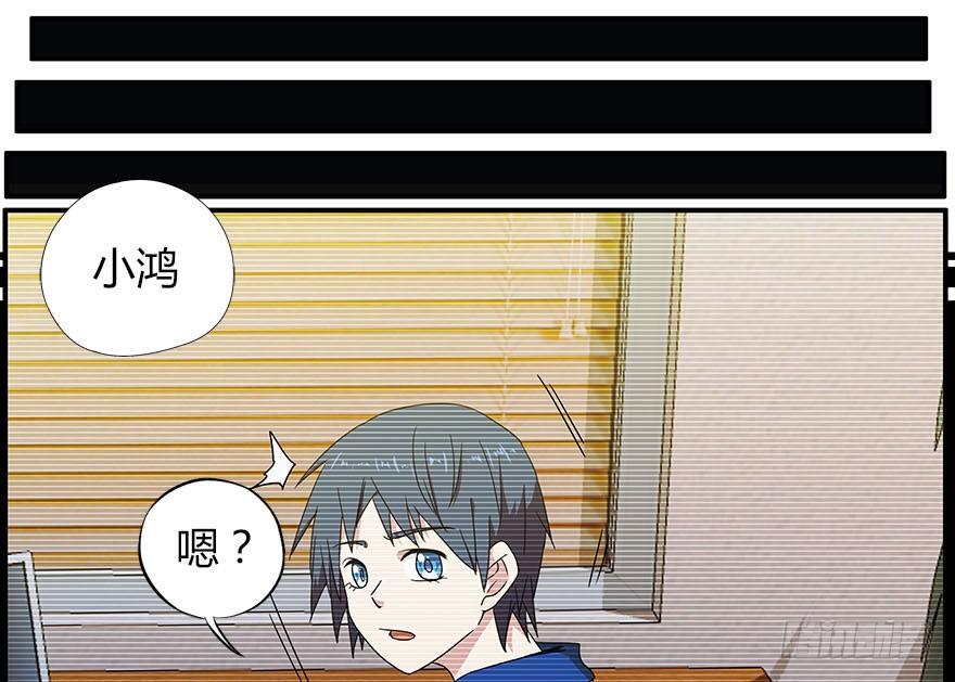 28.家人(1/2)-第29话