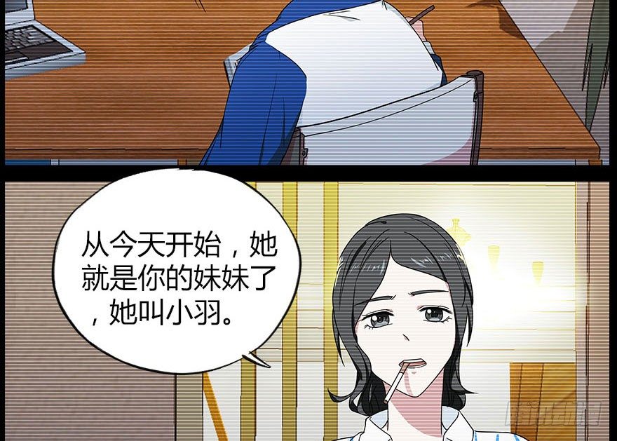 28.家人(1/2)-第29话