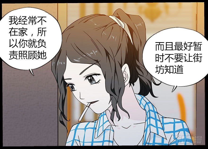 28.家人(1/2)-第29话