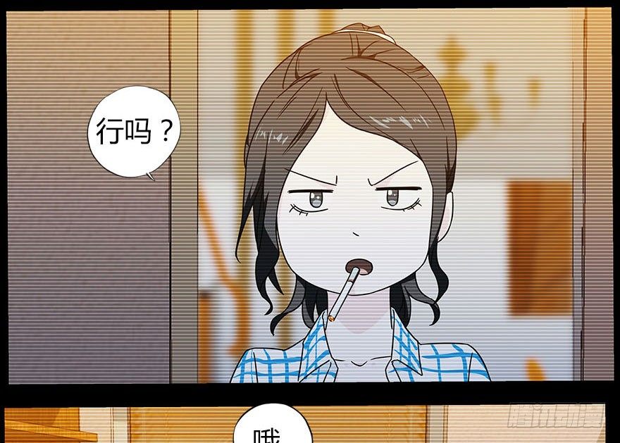 28.家人(1/2)-第29话