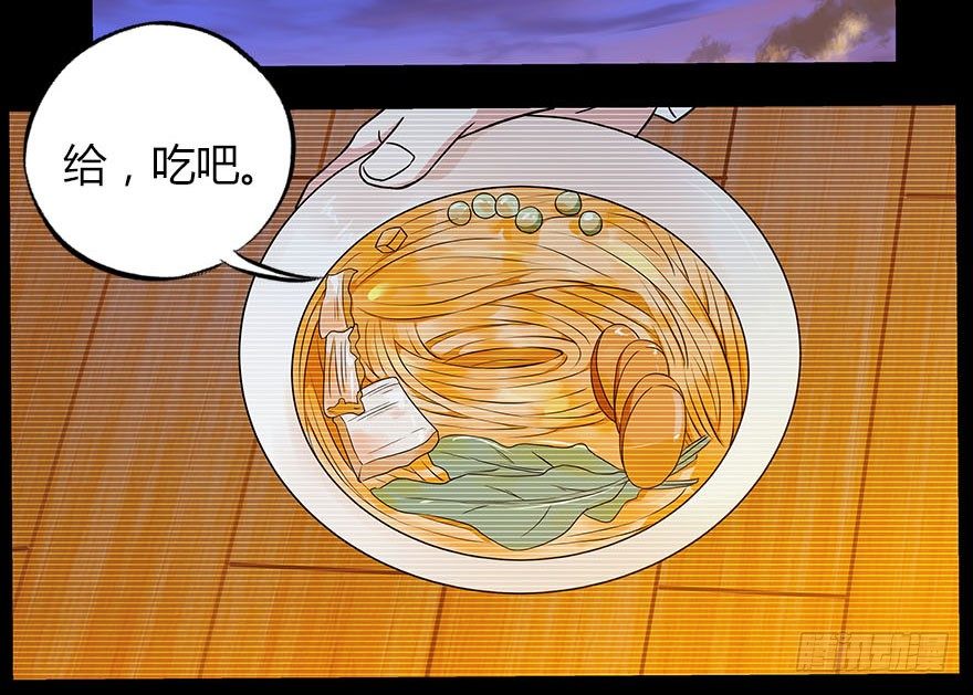 28.家人(1/2)-第29话
