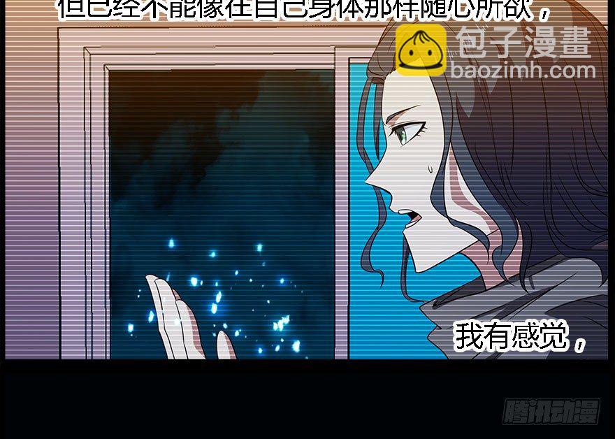 28.家人(1/2)-第29话