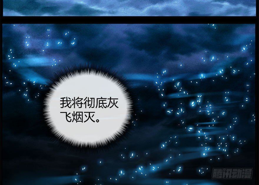 28.家人(1/2)-第29话