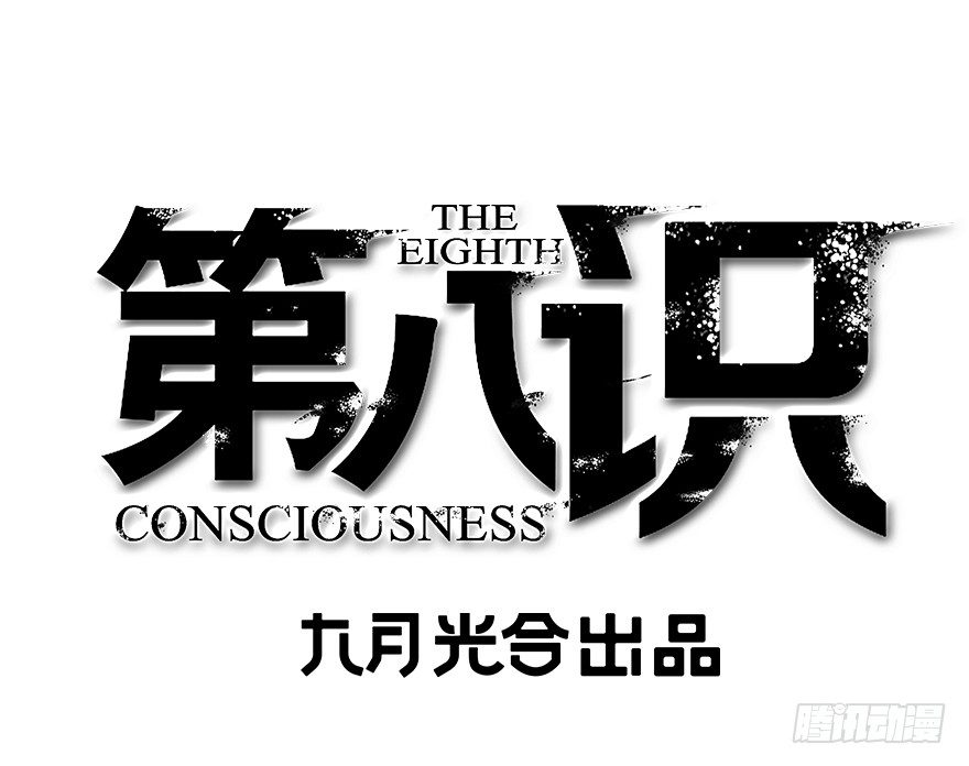 30.小镇往事-第31话