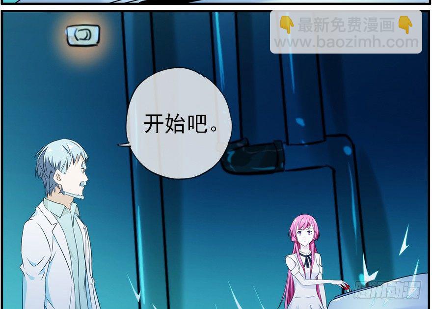 30.小镇往事-第31话