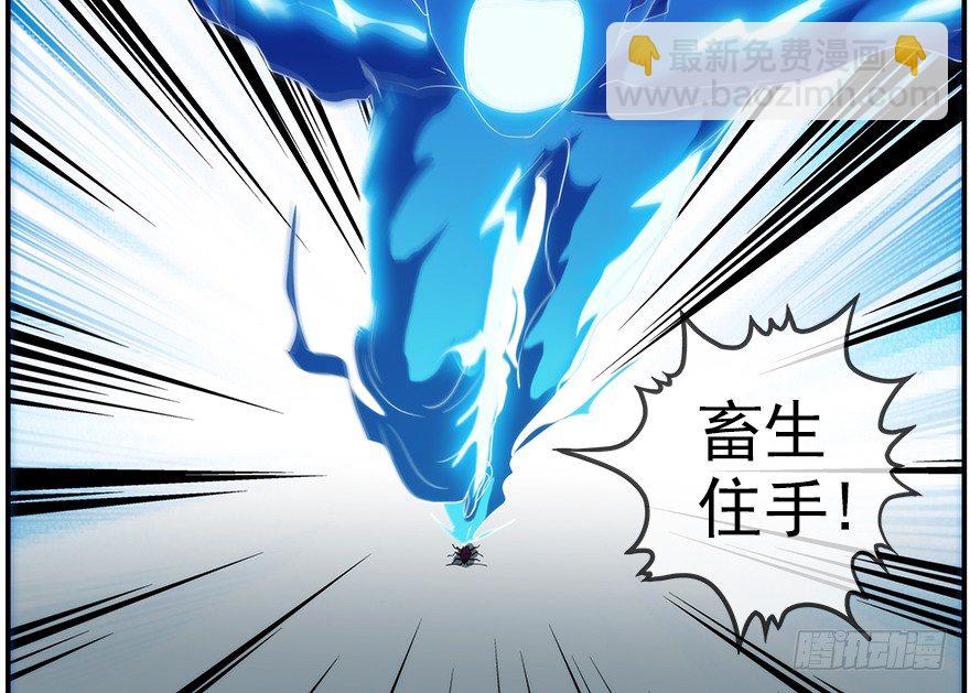 30.小镇往事-第31话
