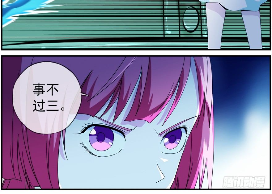 30.小镇往事-第31话