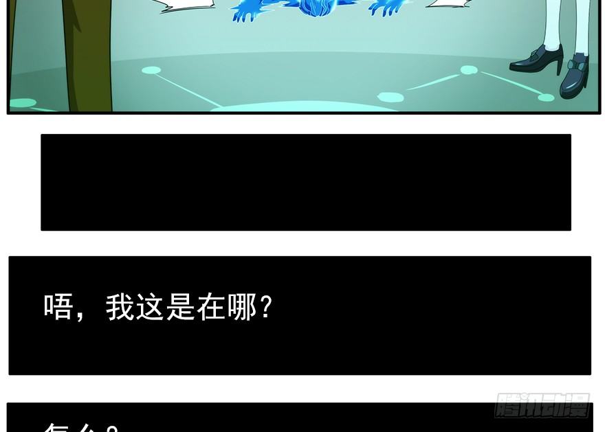 30.小镇往事-第31话