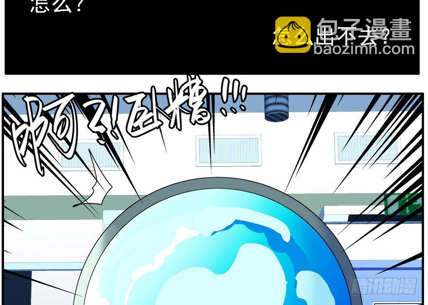 30.小镇往事-第31话