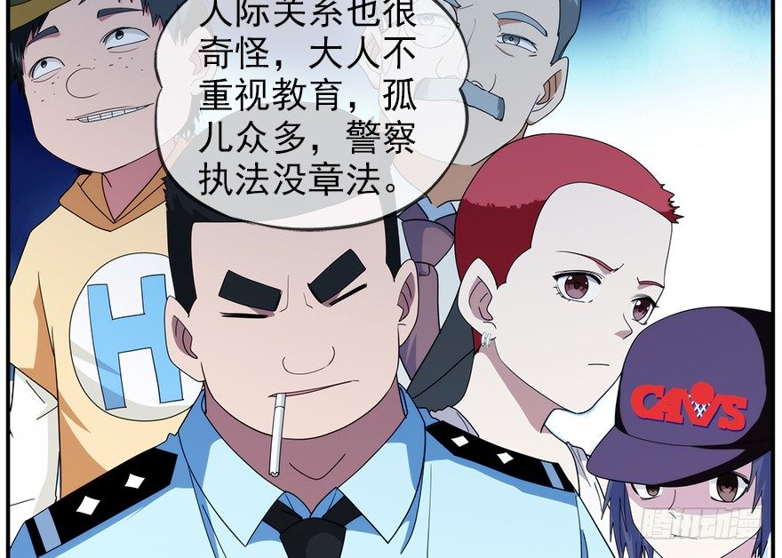 30.小镇往事-第31话