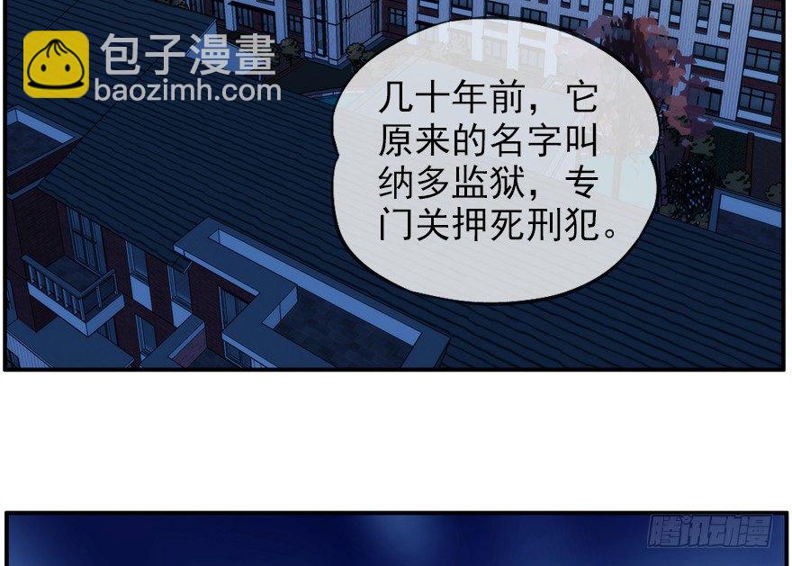30.小镇往事-第31话