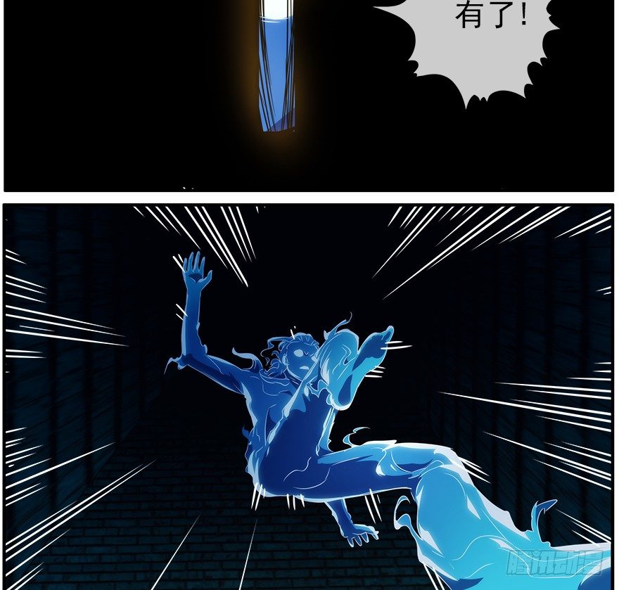 32.门-第33话