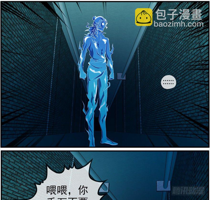 32.门-第33话