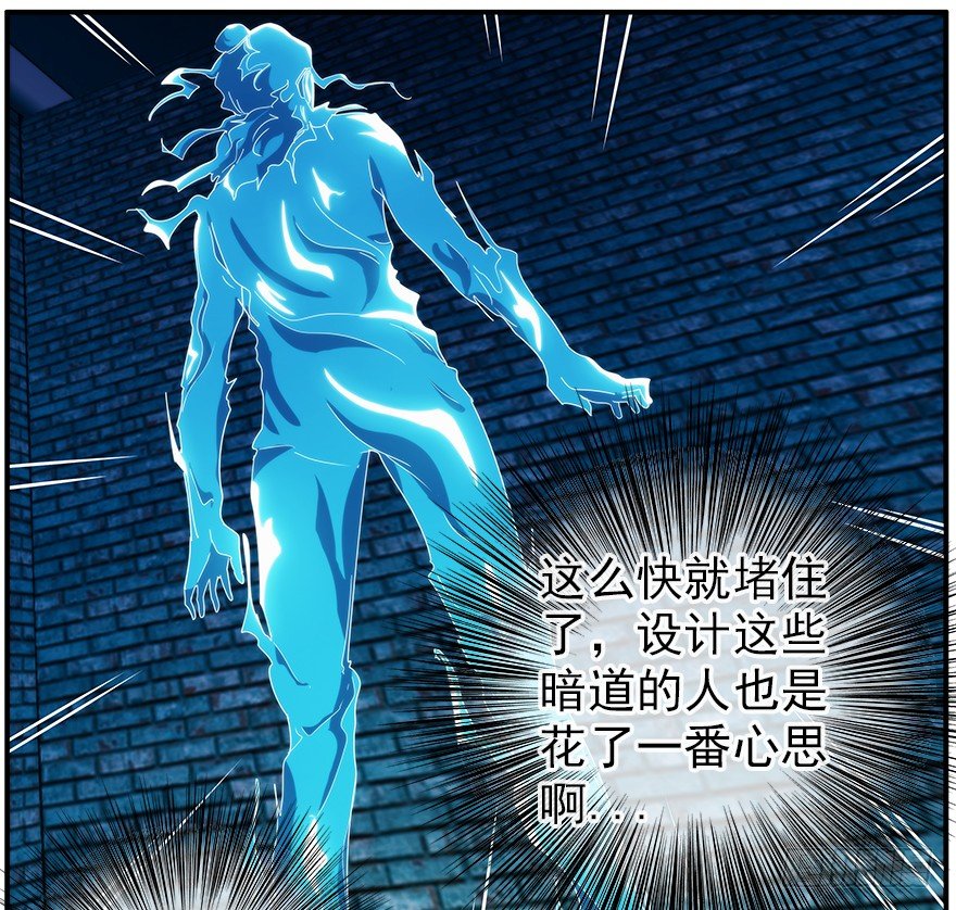 32.门-第33话