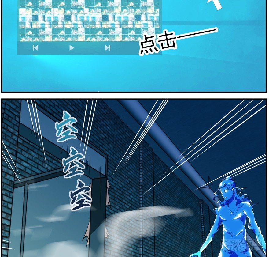 32.门-第33话