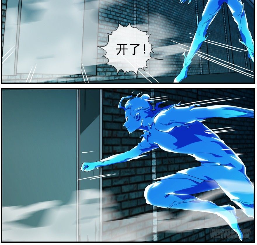 32.门-第33话