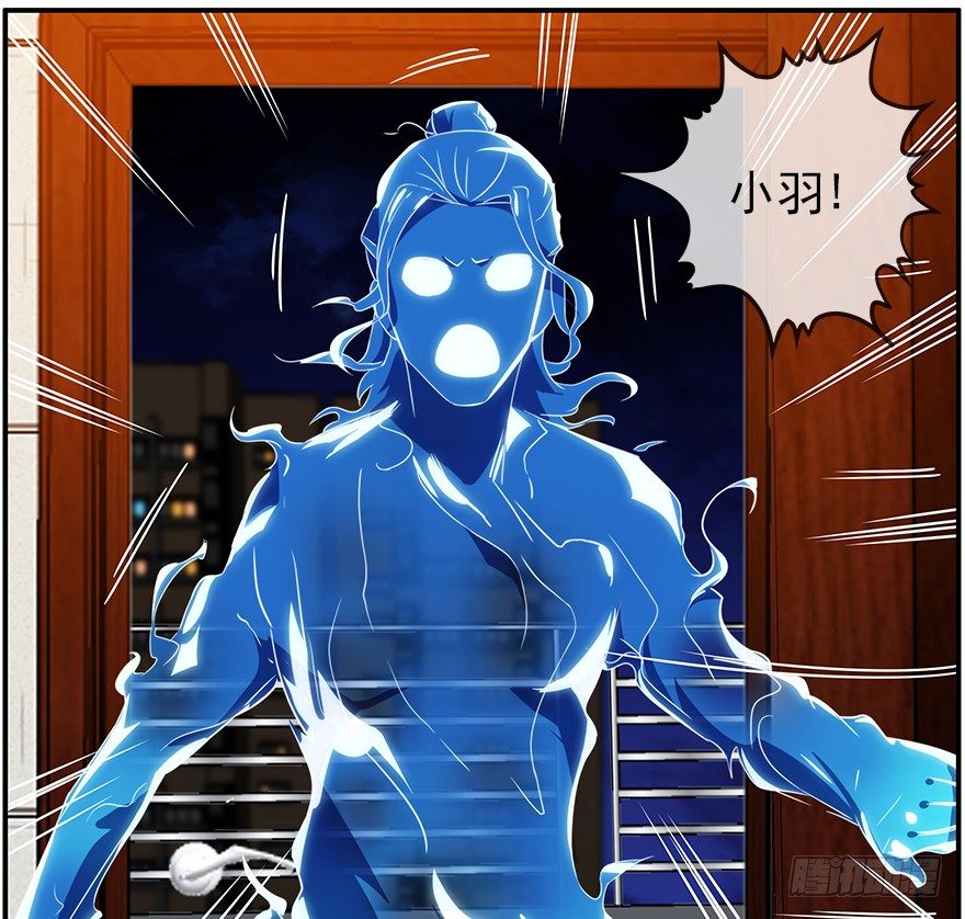 32.门-第33话