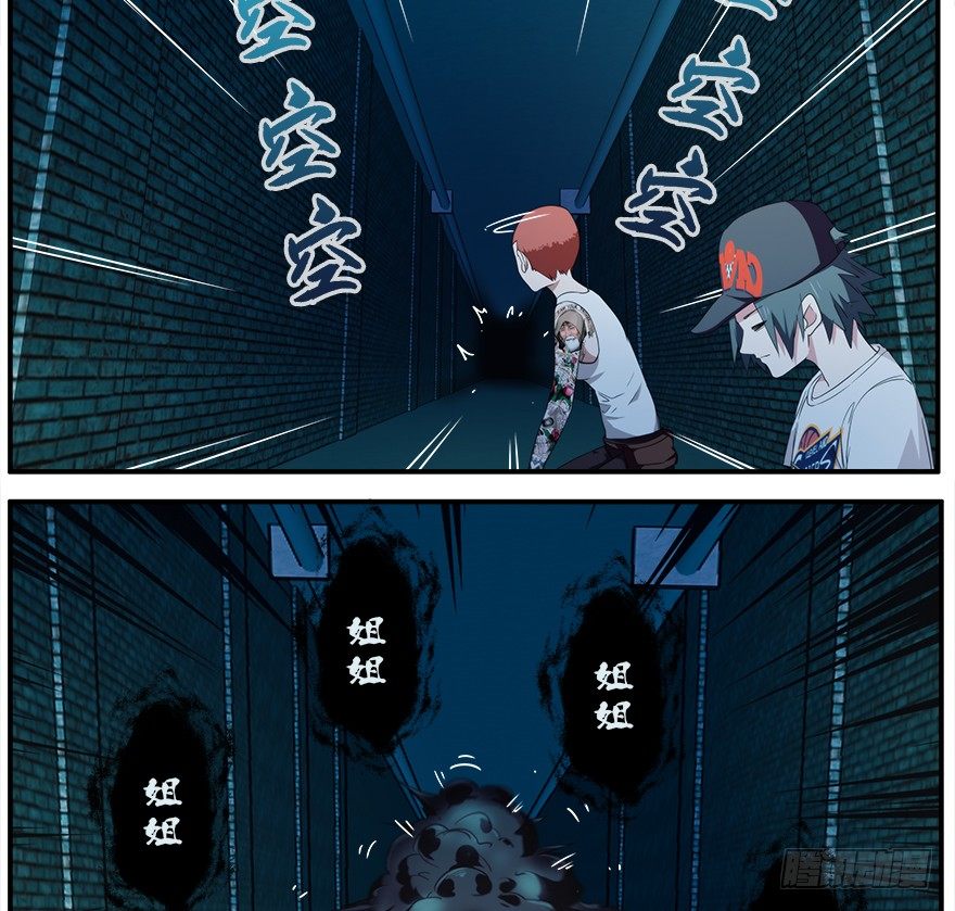32.门-第33话