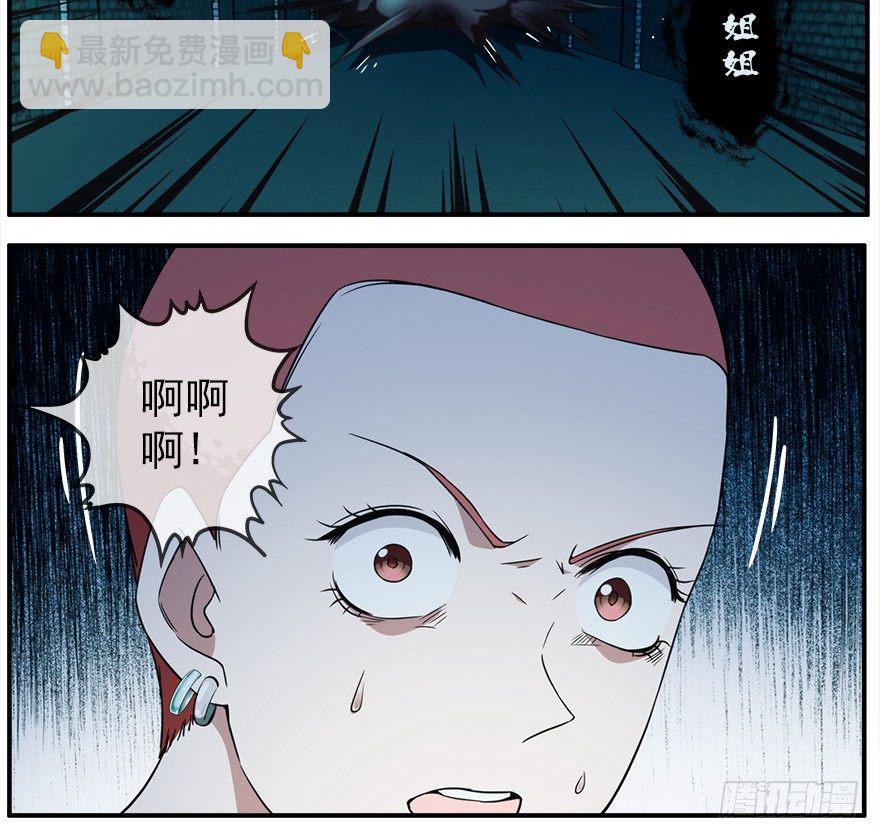 32.门-第33话