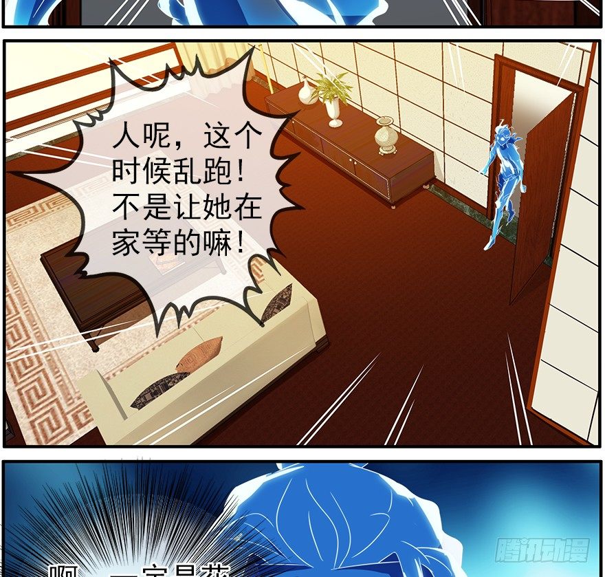 32.门-第33话