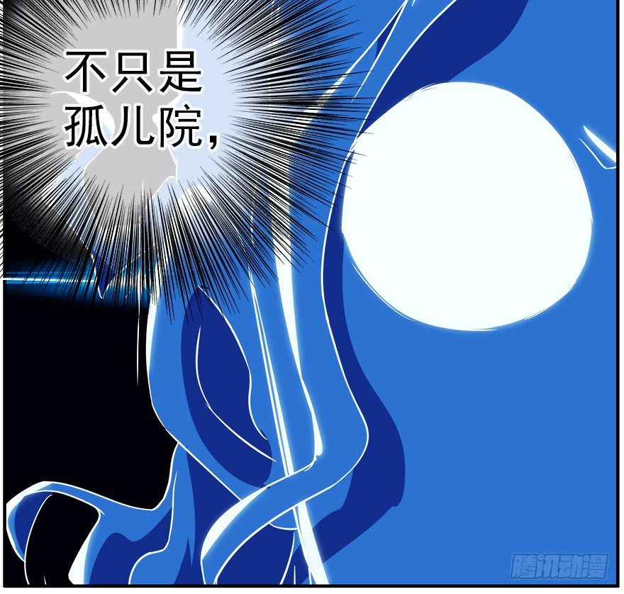 32.门-第33话