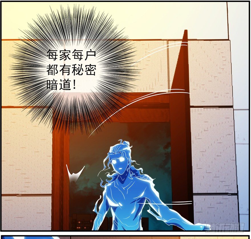 32.门-第33话