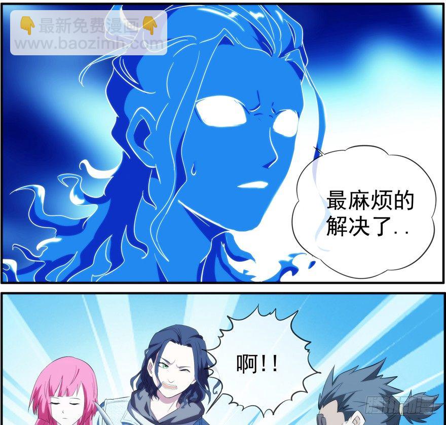 34.破坏-第35话