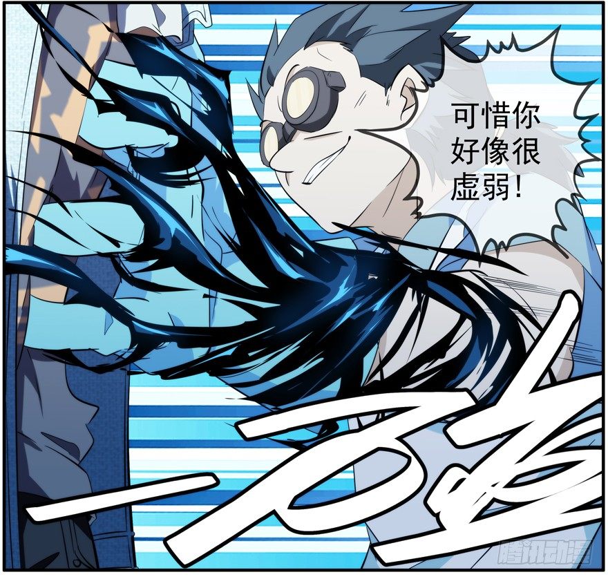 34.破坏-第35话