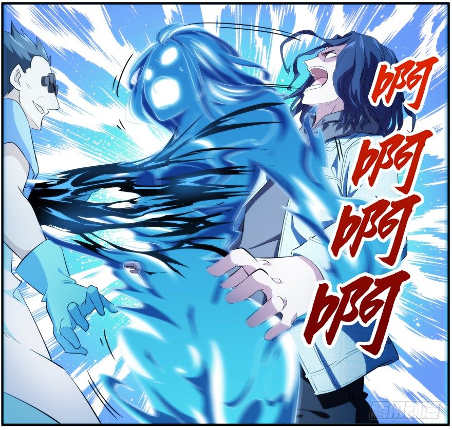 34.破坏-第35话