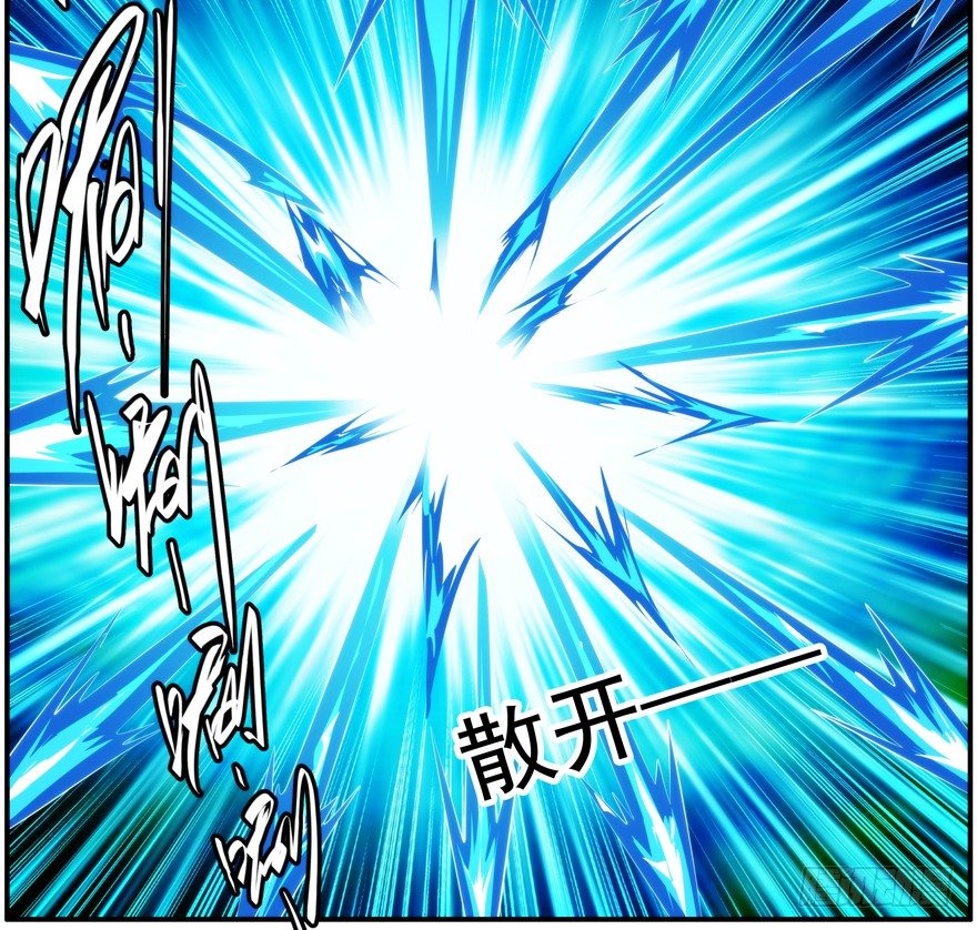 34.破坏-第35话