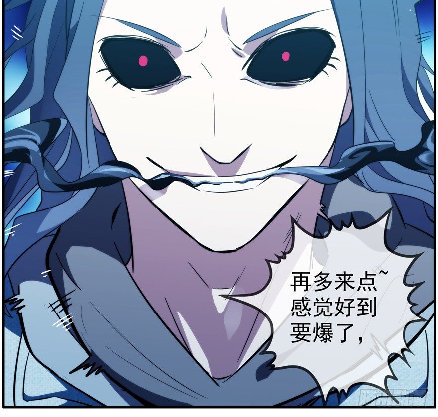 36.你们无法阻止-第37话