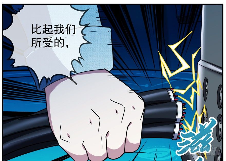36.你们无法阻止-第37话