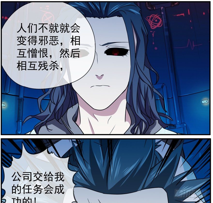 36.你们无法阻止-第37话