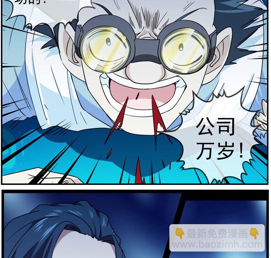 36.你们无法阻止-第37话