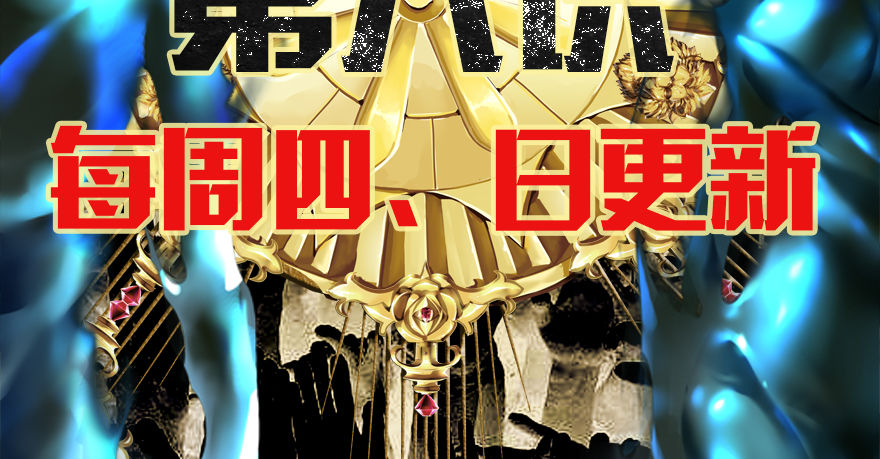 36.你们无法阻止-第37话