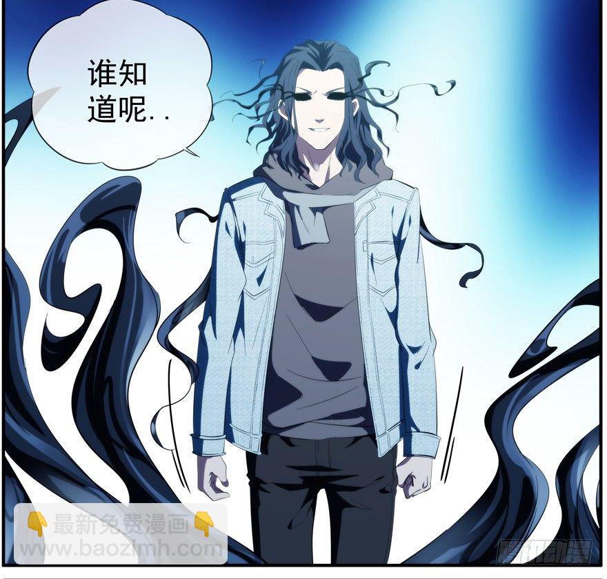36.你们无法阻止-第37话