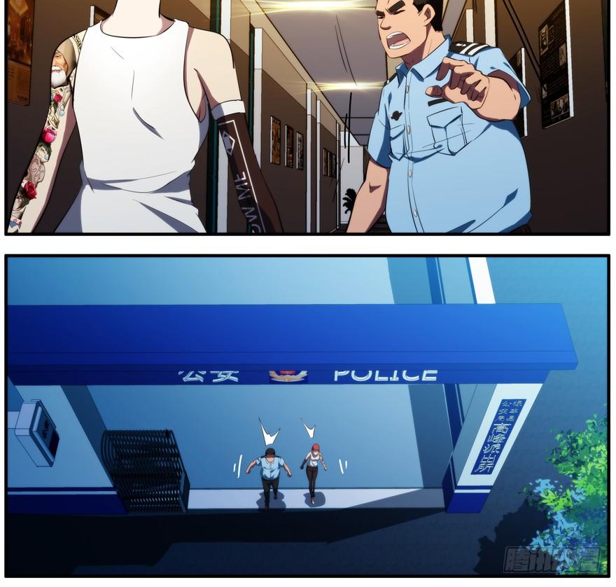 38.关我屁事-第39话