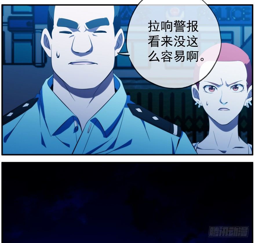 38.关我屁事-第39话