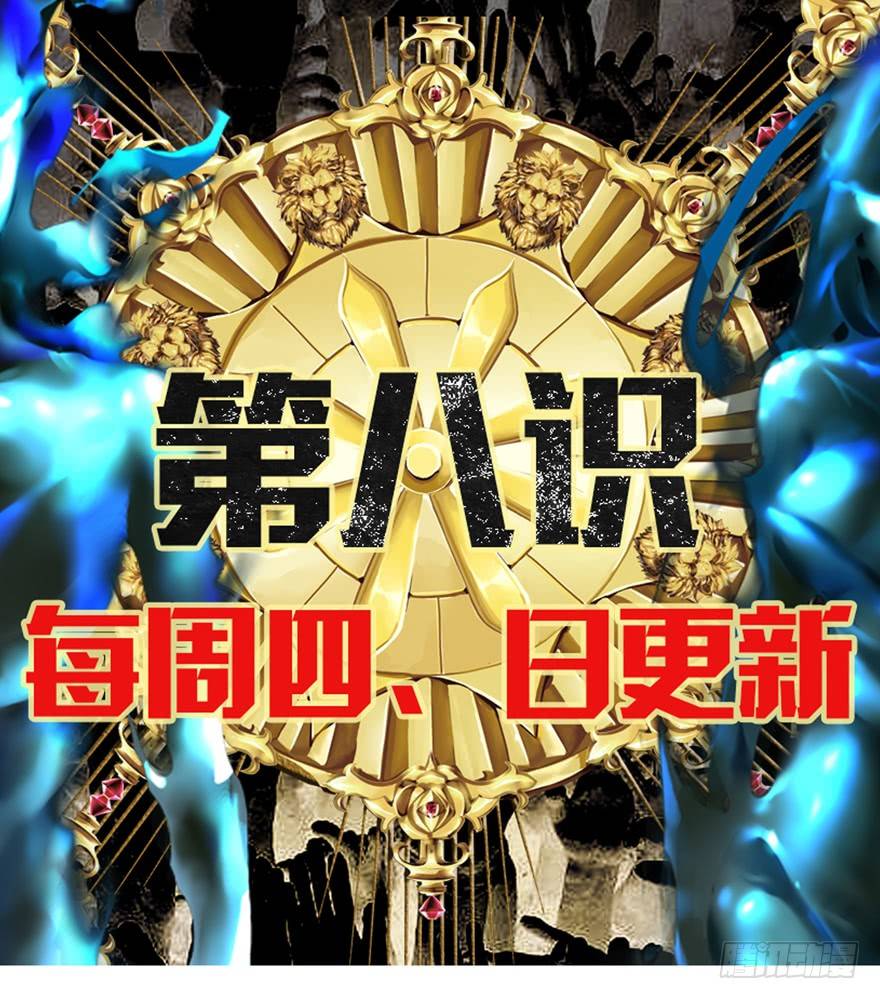 38.关我屁事-第39话